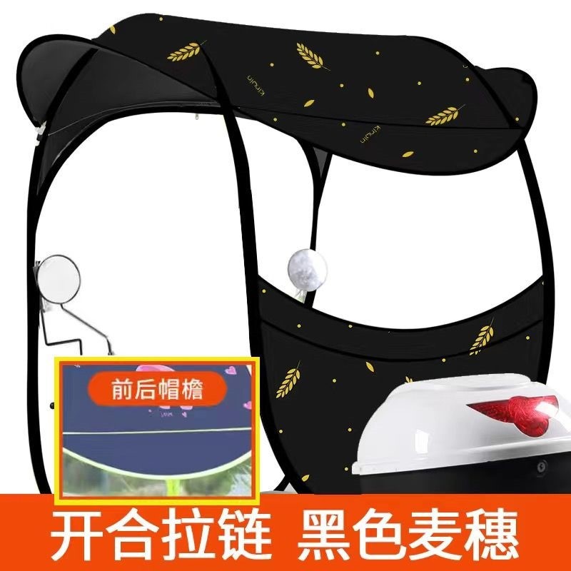 Paraguas para vehículos eléctricos desmontables, tolva conveniente, paraguas de baterías, paraguas de sombrilla gruesas, nuevo tipo