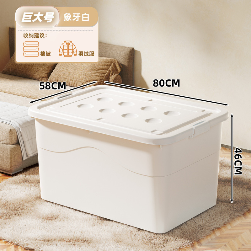 送料無料特大厚みのある収納ボックス衣類収納ボックスおもちゃ箱車輪付き収納ボックス家庭用収納アーティファクト|undefined