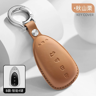 First-Layer Cowhide Wei Brand Key Car key bag - boxed-model-b-4-button-akiyama-liwith-t25-buckle