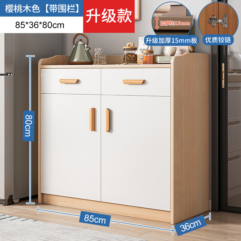 Gabinete de té sala de estar gabinete de comedor artículos domésticos de madera maciza para preparar comidas contra la pared armario de almacenamiento armario de cocina