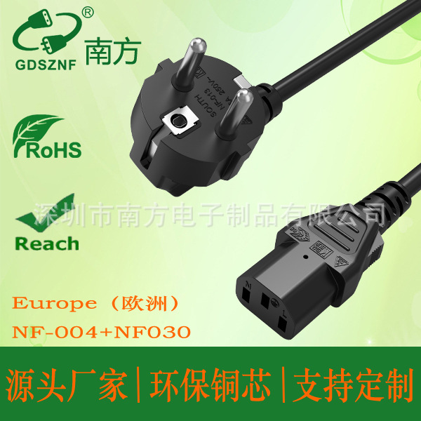 厂家直销欧规品字尾电源线 欧标电源线  欧规三插品字尾VDE电源线