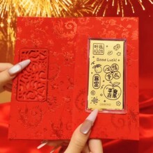 马年金钞10mg足金伴手礼定制周边金卡创意红包文创纪念品直播引流