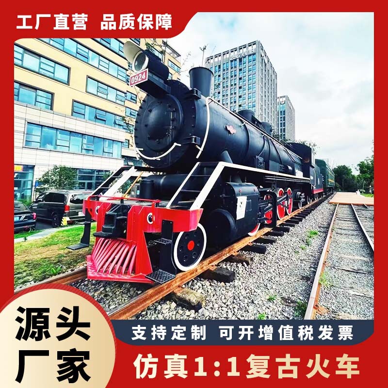 Retro Hong Kong-style steam whistle train scenic homestay wedding photography base static green car model