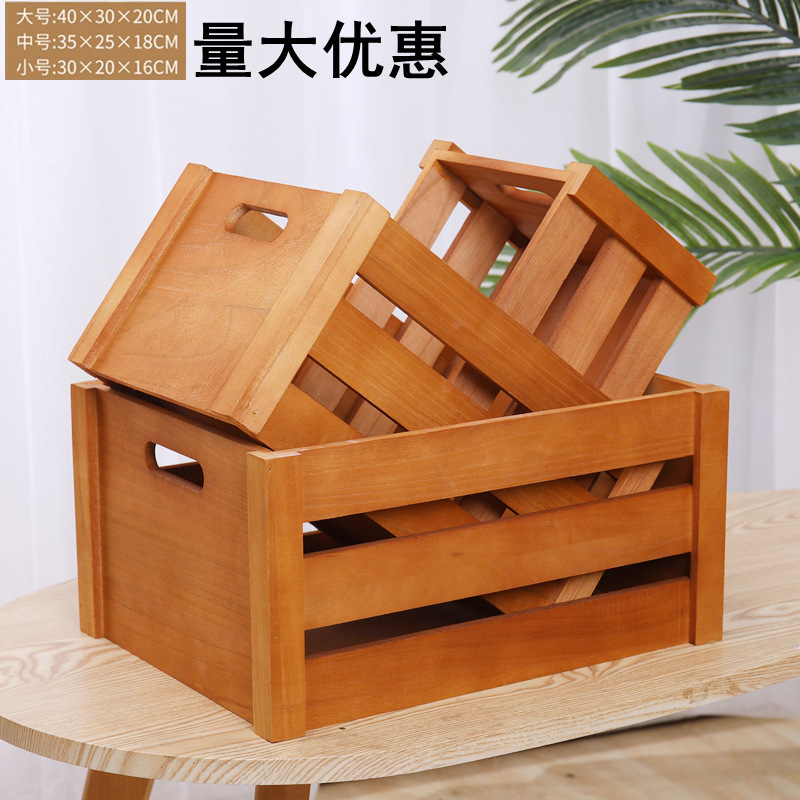 实木收纳木条箱复古装饰木箱木框箱超市陈列木箱子长方形木安金协|undefined