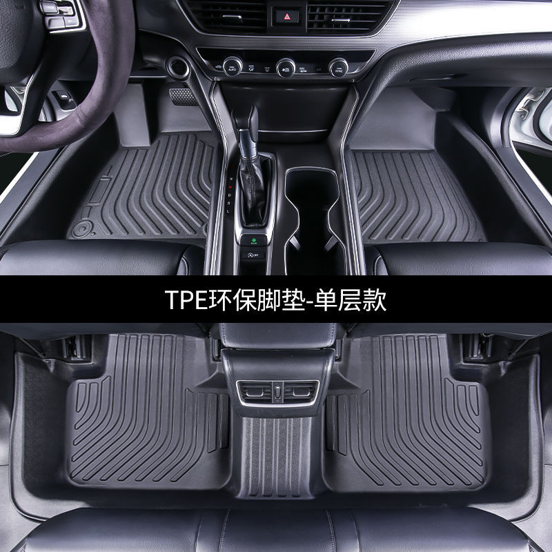 Suitable for BYD E2/3/5 universal TPE car floor mats, e2e3e5 new energy vehicle floor mat modification