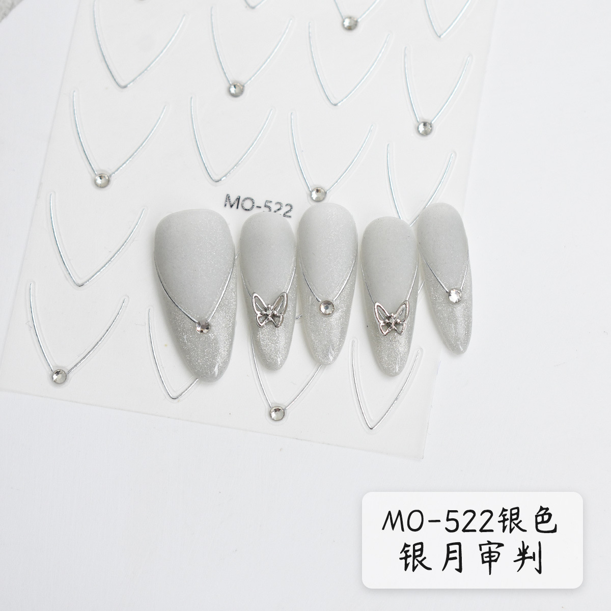 Celebridades de Internet Hot Crystal Diamond Star Mango Etiqueta engomada 3D Bronceado Plata en caliente French Silver Juicio de luna Punto de diamante Etiqueta engomada de uñas de todo fósforo