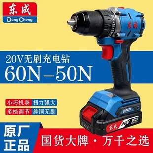 20V���ʽ���2060С�C����2050���荖|�����әC�ݽz��