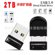 ��ó������������ 8g����64G ����16g 32g������Ƕ���U��1TB 2TB