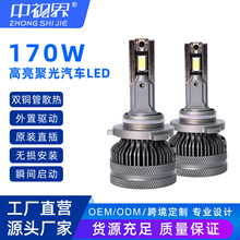 lʳԭ܇ֱ܇ledh7p͸Rh4led܇