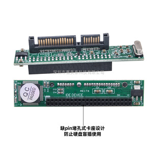 SATA����Ӳ�P�D2.5��IDEᘁK��44PIN�ӿ��D�ӿ�ֱ��ide�Dsata�ӿ�