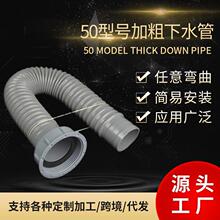 �S�����l�N��ˮ����ˮ��50�Ӵ�58�ӿ��ֹ�ϴ����βۼ��L��ˮܛ��