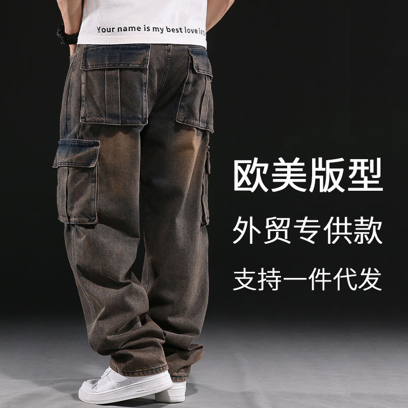 American-Style Multi-Pocket European and American Workwear Jeans for Men, Wide-Leg, Loose, Plus Size, Amazon Exclusive for Foreign Trade