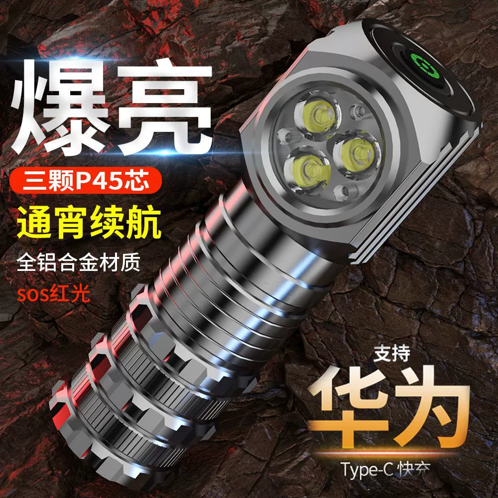 Новый трансграничный сильный свет многофункциональный фонарик дальнего действия портативный нижний Сильный магнитный наружный водонепроницаемый охлаждающий фонарь