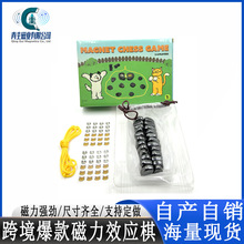 现货批发跨境磁力效应棋乱石磁性解压益智吸铁石玩具磁铁铁氧体
