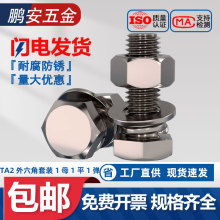 TA2ݽz˨ĸƽ||bM3M4M5M6M8M10M12M16