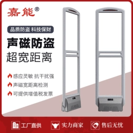 防盗标签;集成防盗系统;其他接警设备