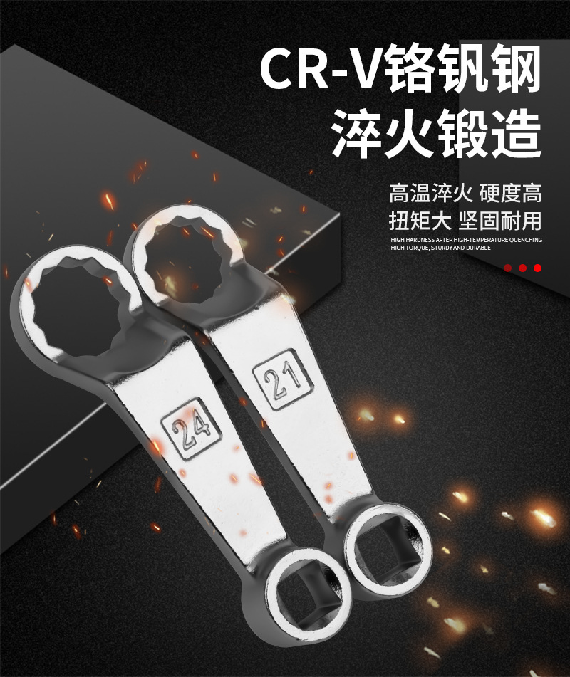 Mercedes-Benz Engine Foot Wrench Four-Wheel Alignment Rear Inclination Angle Adjustment Wrench Set Mercedes-Benz Engine Foot Special Wrench