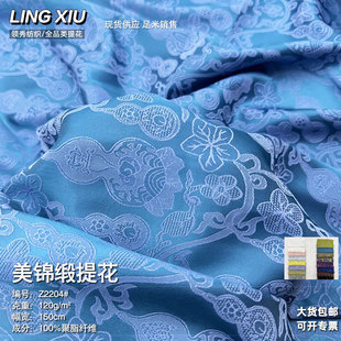 �L���ĈF���Ứ�� ���Ɲh���R��ȹ���� ����Ů�bɫ���Ứ�������l