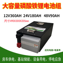 ܇bF늳ؽM12V350AH܇d늳ƄԴ