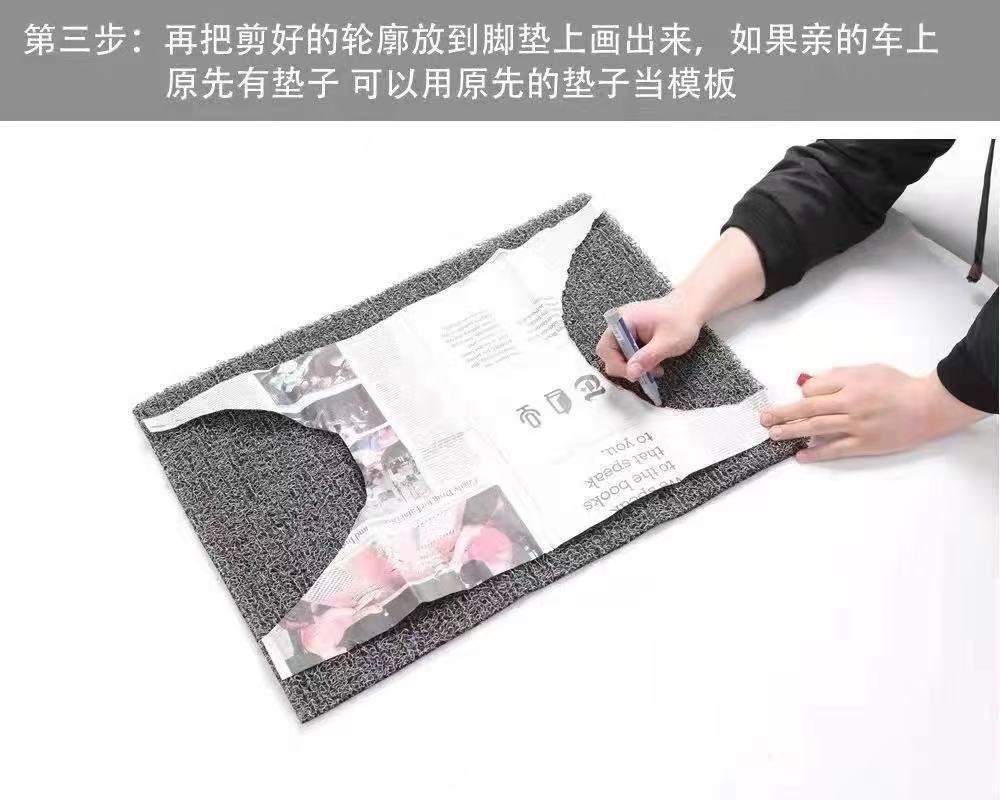 Electric vehicle and electric motorcycle foot pads, universal non-slip pads, can be cut to size