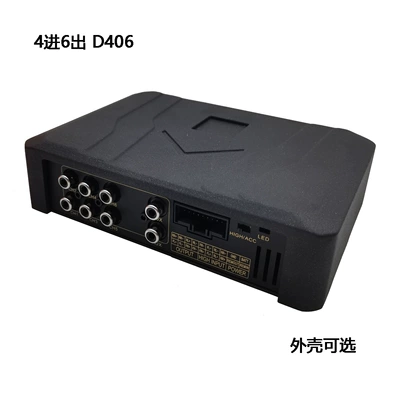 Factory Direct Supply of Dsp Car Amplifier Sound Effects Processor Car Audio Subwoofer Stereo (Car speaker/subwoofer) - d406-4-in-6-out31-sections-eq-is-a-must-have-store