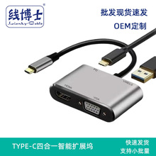 usbĺһUչ]֙CPӛMacͶҕCͶӰtypecDhdmi vga