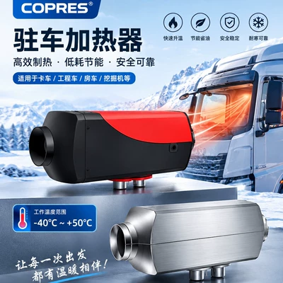 trucks, and semi-trailers — Automotive air conditioning