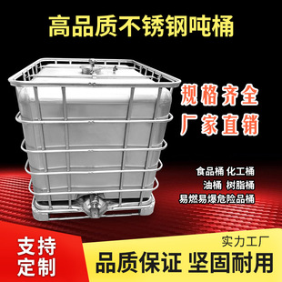�V�|���I���P䓇�Ͱ�S��IBC��������Ͱ1000��304��đ���o늎����