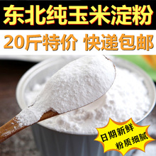 ���׵���20��ɢ�b����ʳ���������l깴����ը�決��������l