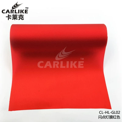 Pearlescent flash point car headlight film Automotive Film - 039m-red