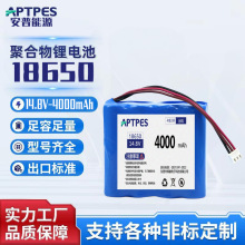 �A���늳�18650-4S2P 14.8V 4000mAh늄ӹ��ߒߵؙC��O�C늳ؽM