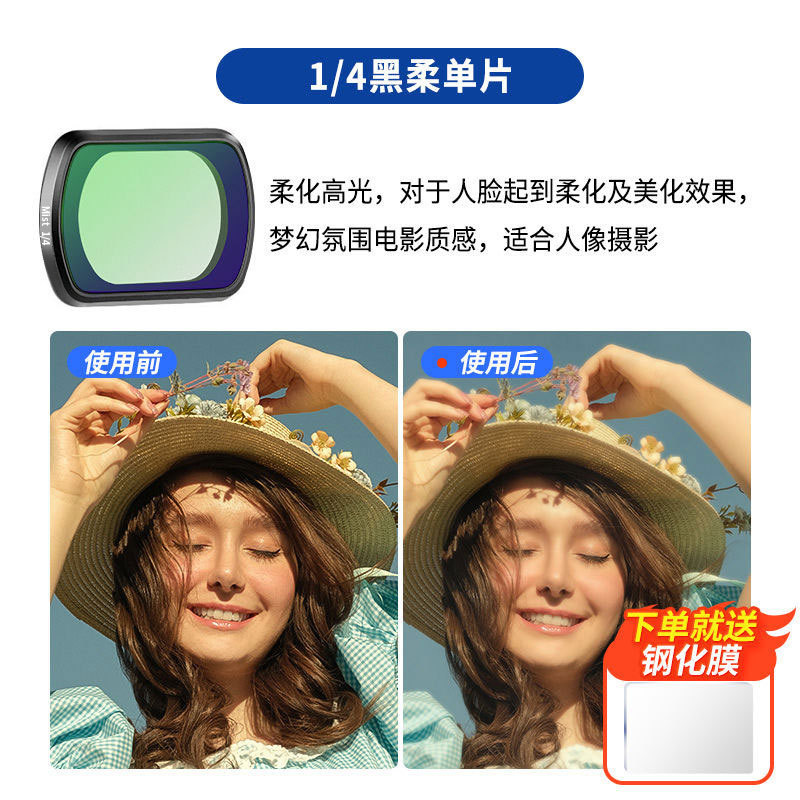 DJI DJI pocket3 フィルター拡大ミラー nd/uv/cpl 偏光ミラー ブラック ソフト スターライト ミラー 光害防止に適しています。|undefined