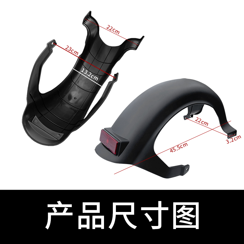 Electric Vehicle Blue Rear Wheel Fender, Rear Mudguard, Water Splash Guard, Extremely Cool Modified Water Splash Guard, Blue Rear Mudguard