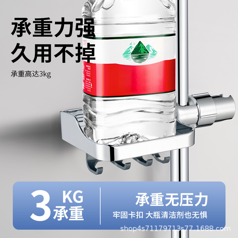 Shower Rack Bathroom Shower Room Punch-free Bathroom Shower Room Shower Rod Free Lift Storage Rack