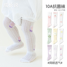 �냺�LͲ�m2026�ļ��¿��W��͸��������Ů�������m��ͯ�^ϥ�m