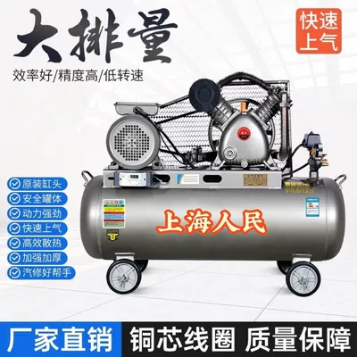 7.5Kw Woodworking 380V/220V – Hava kompressorları