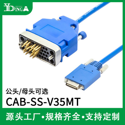 CAB-SS-V35MT线缆CAB-SS-V35FC转接线路由器HWIC-2T卡串口转接线
