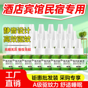 ������늟�����Һ �Ƶ��e�^���l�����a���b�����Ü����a��Һ