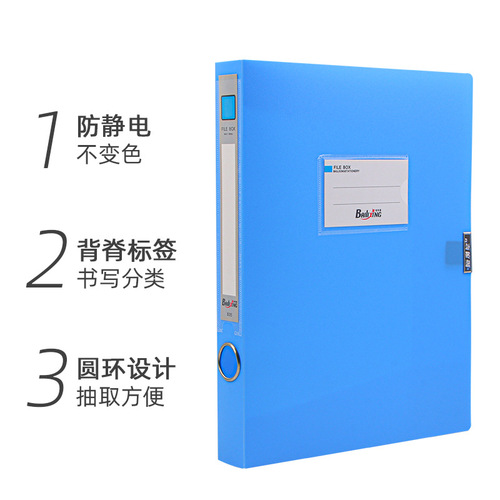 Factory direct sales A4 file box PP plastic file box office supplies information bill storage folder wholesale