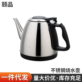 电茶炉;电热水壶;茶具配件