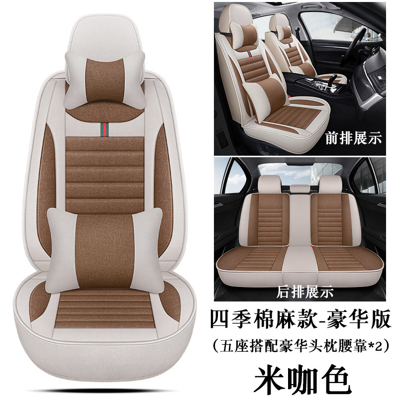 18/19/20/2021項日産経典軒逸専用自動車シートカバー四季車座布団布芸シートカバー|undefined