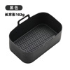 Silicone air fried pot oil pad round square size festival cake mold silicone insulation internal baking sheet