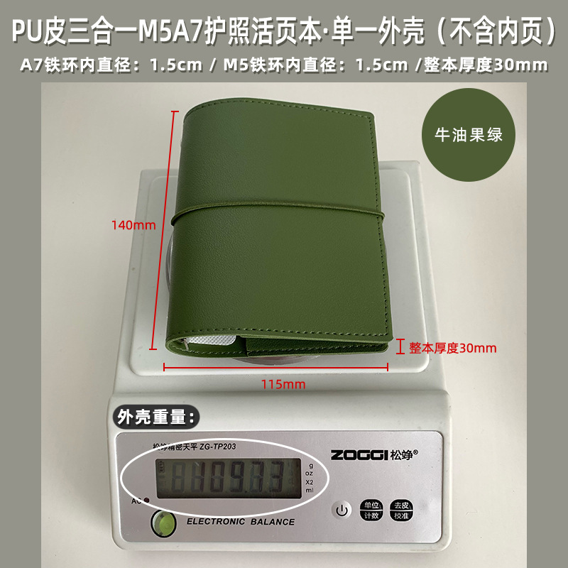 3-in-1 단일 껍질 아보카도 그린