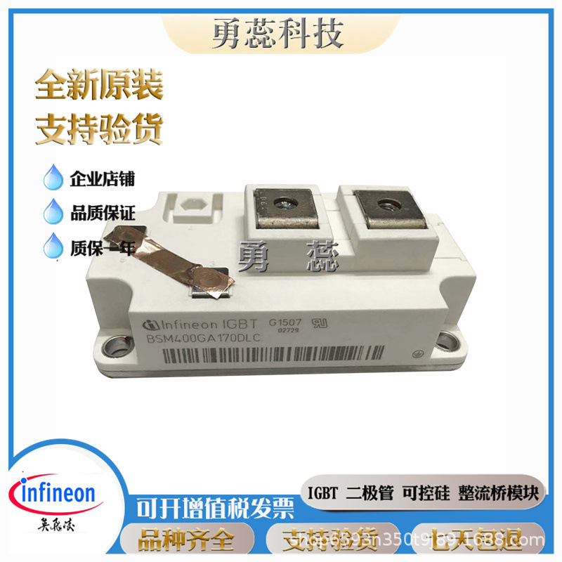 IGBT模块   FF600R12KE4P  FF600R12KE4_E  BSM50GB60DLC