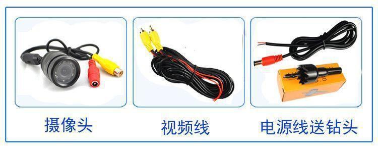 Infrared Perforated Reversing Camera Hd Waterproof Infrared Night Vision Car Camera