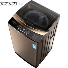 海/尓全自动洗衣机家用宿舍出租屋波轮小型洗烘一体热烘干静音