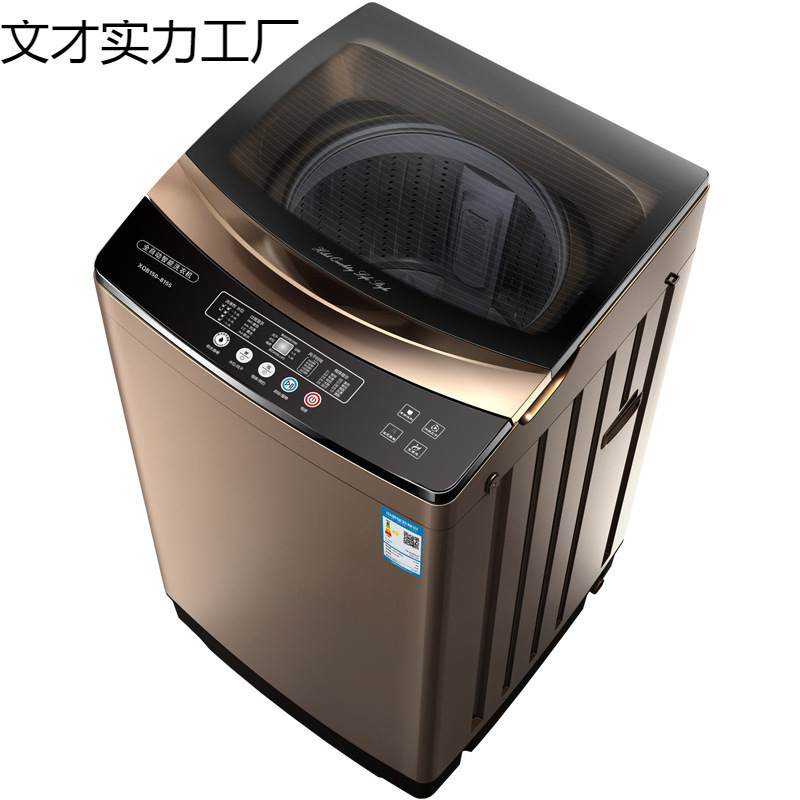 海/尓全自动洗衣机家用宿舍出租屋波轮小型洗烘一体热烘干静音|undefined