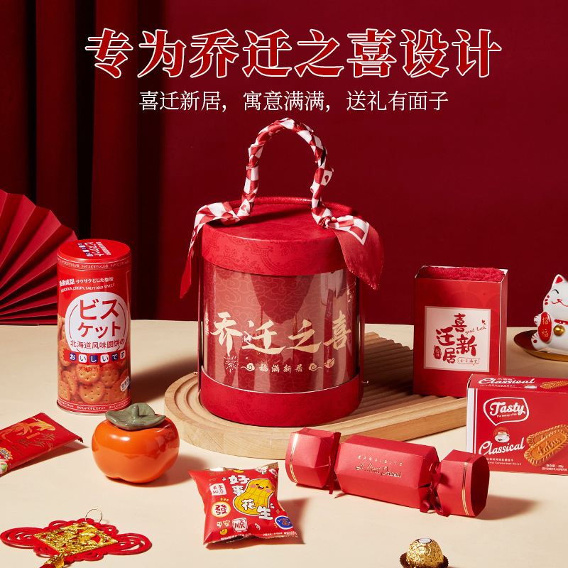 新築祝いのお土産、ウェディングキャンディギフトボックス、ワイン、新居、新居の喜び、引っ越しのお返し、ゲストへのお土産|undefined