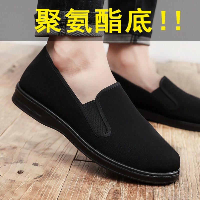 Старая пекинская тканевая обувь для мужчин среднего и пожилого возраста, полиуретановая подошва, легкая, дышащая и износостойкая рабочая обувь для папы.