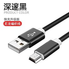 mini usb������mp3܇�d�����Cmp4�B����܇ӛ䛃xӲ�P���˙C��늾�